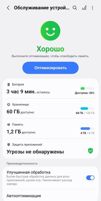 S21 fe обмен предлогайте