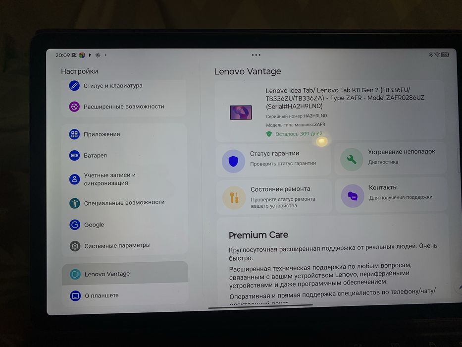 Планшет и ноутбук Lenova ldea Tab