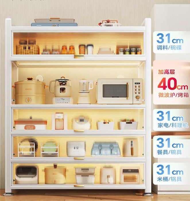 oshxona uchun eshikli javon changdan ximoya\шкаф этажерка для кухни