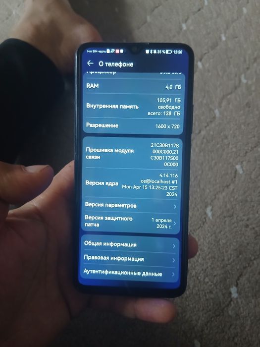 Huawei nova Y 70
