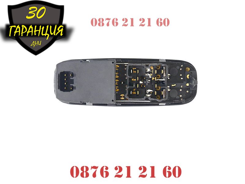 Бутони копчета конзола ел стъкла Волво Volvo S70 96-00 V70 С70 В70