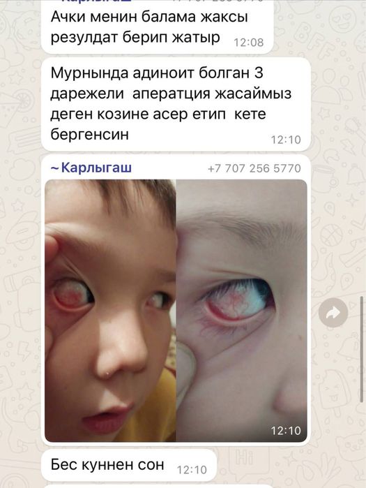 Порно бейне 2 МБ