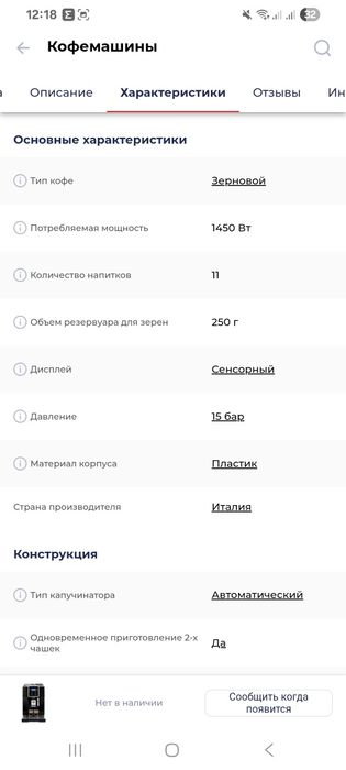 Продам кофемашинку