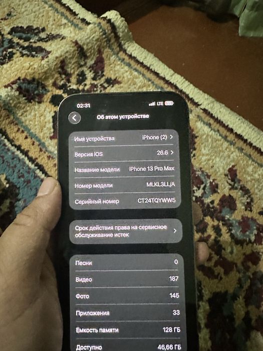 Iphone 13 pro max