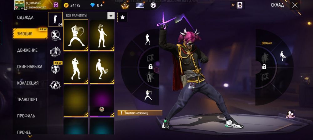 Фри фаер аккаунта продаётся