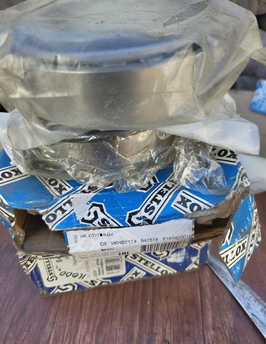 Продам полуось  MAN L 2000. V-W MAN