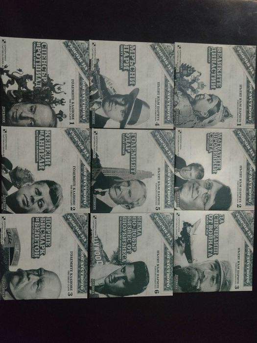 DVDs, дискове с филми