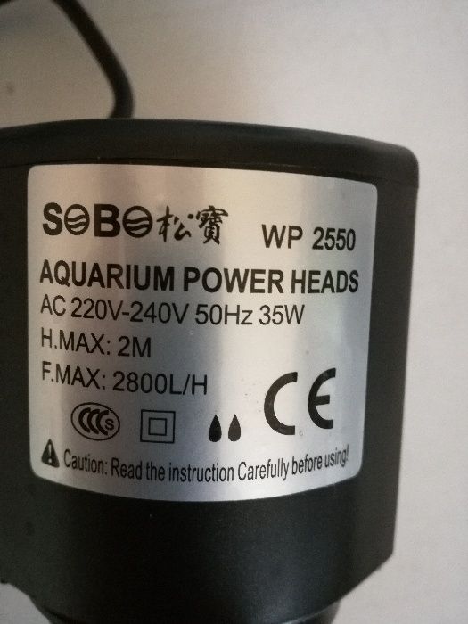 Филтърна глава за аквариум