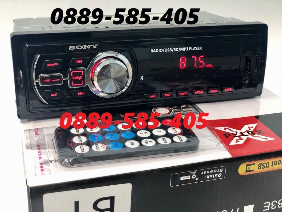 Bluetooth Радио / Авторадио за кола автомобил бус USB Microsd CD флаш