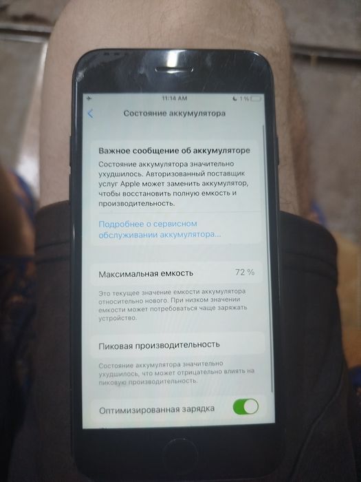 Iphone 7 72% черный