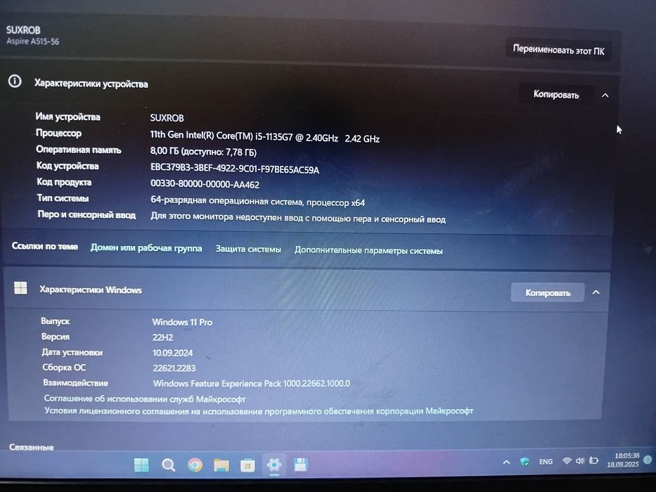 Noutbuk Acer i5 11 avlod