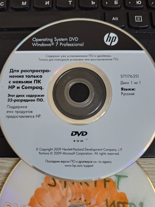 Продам диски Windows 7
