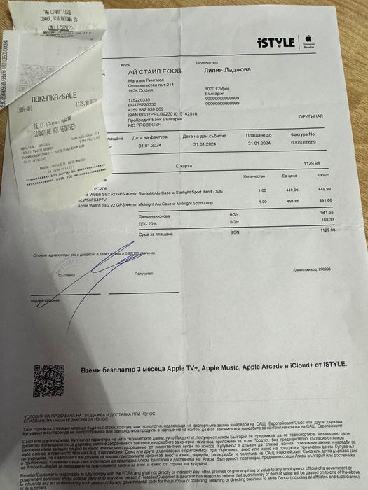 Apple Watch SE2 44mm.Mid Loop