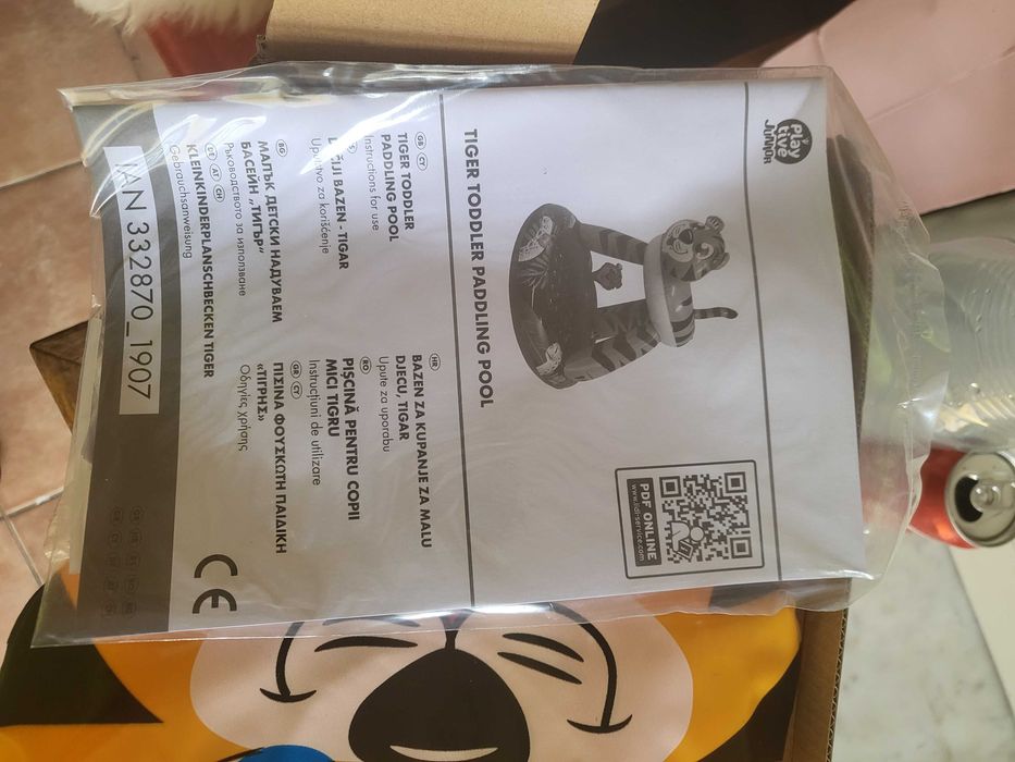 Bazin gonflabil Tigru pentru copii, nou