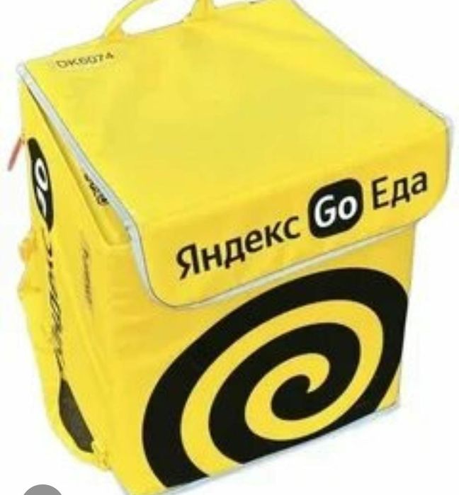 Термосумки Яндекс еда
