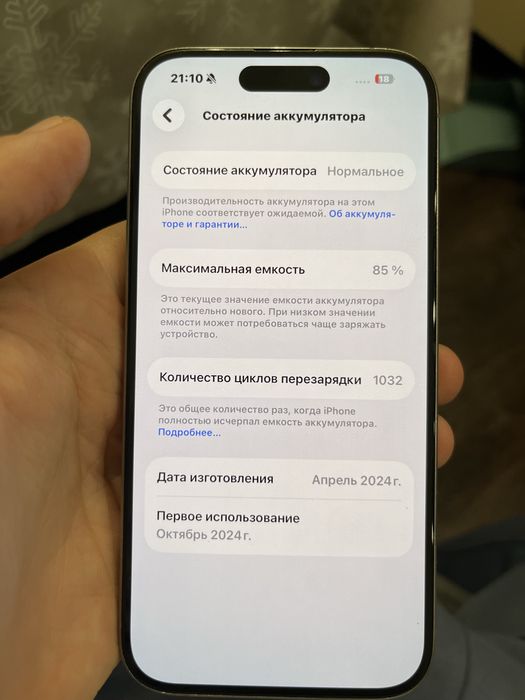 Продам Iphone 15pro 128gb