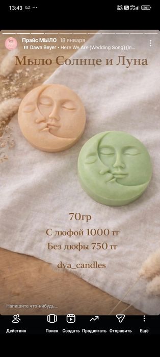 Подарки ручной работы