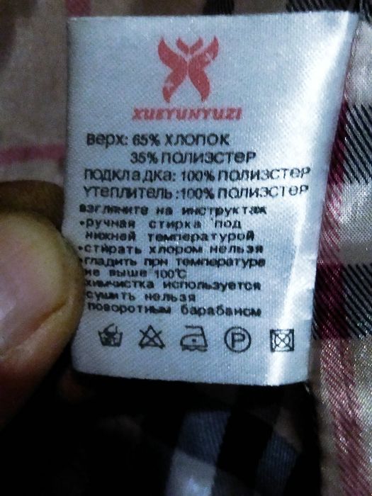 Зимний пуховик, гусиныое перо