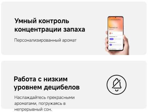 Умный ароматизатор Xiaomi Smart Scent Diffuser Global Version!
