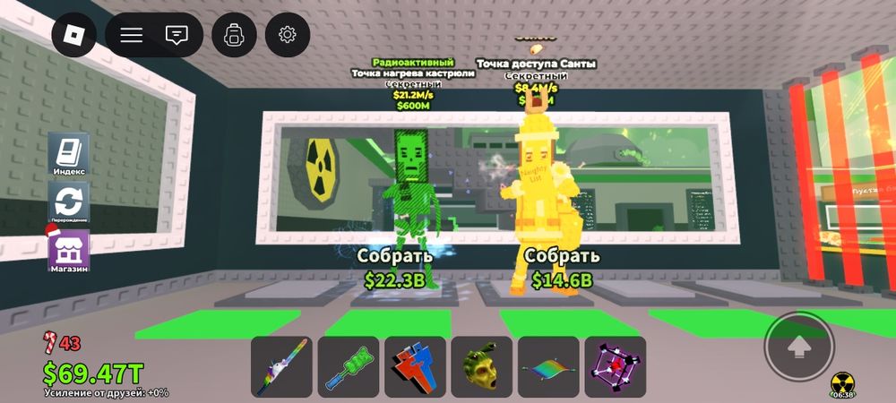 Продам фулл базу в тенге