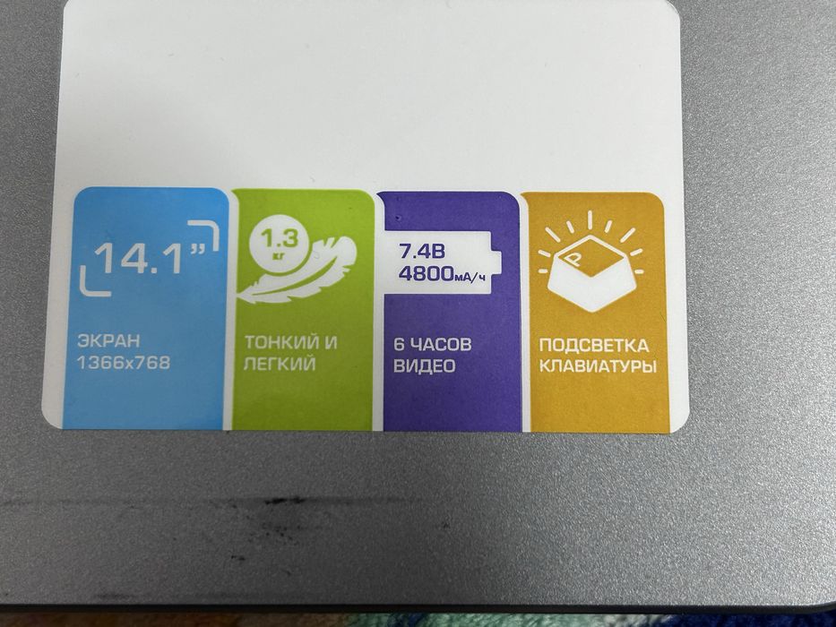 Ноутбук  сатамын, жагдайы жаксы