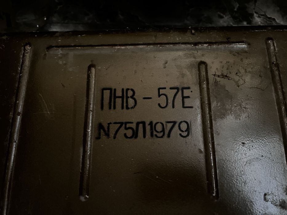 Продам прибор ночного видения ПНВ-57Е