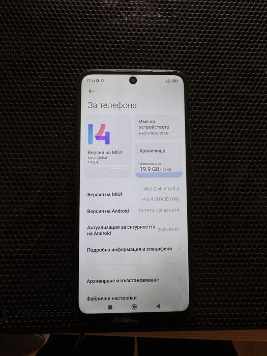 Redmi Note 10 5G - 128GB / 4GB RAM