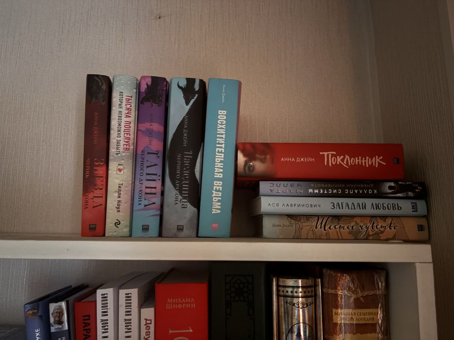 Продам книги в идеальном состоянии