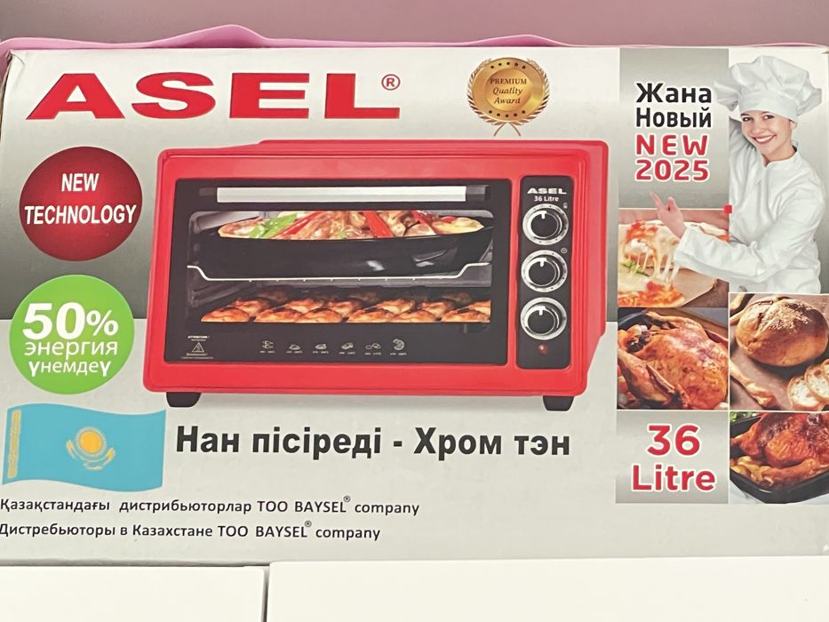 Продаётся электрическая мини-печь Asel 36L