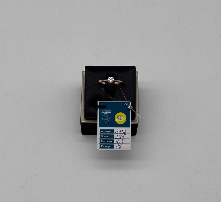 Золотое кольцо 2152-2/40500