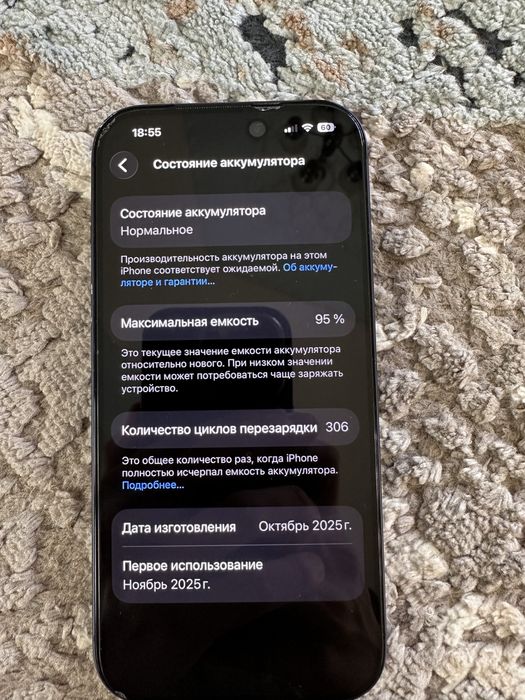 Iphone 17 pro 256 Gb EAC