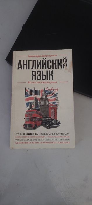 Книги 500тг за шт