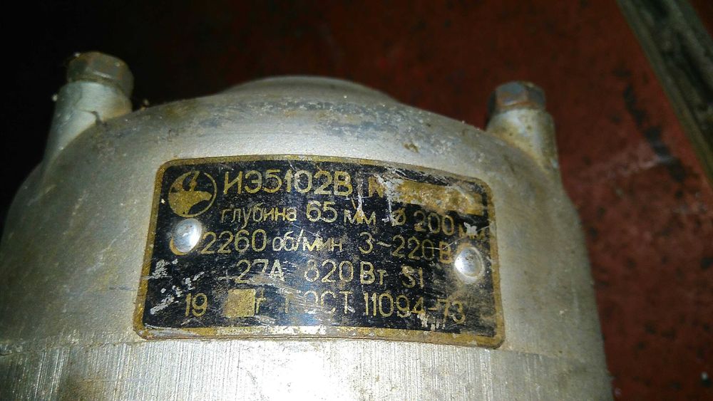 Инструменты СССР