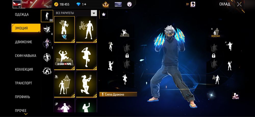 фф акк сатылады фф акк продажа