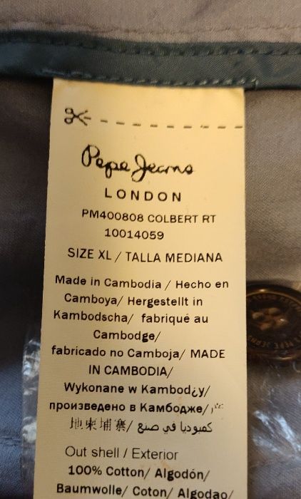 Новый и очень стильный пиджак Pepe Jeans 52-54 размер XL