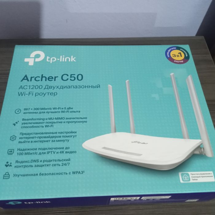 Wifi  -  роунтер