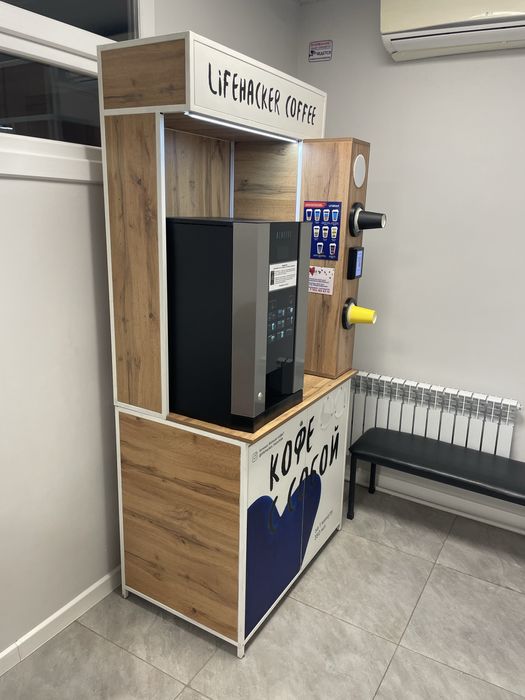 Пррдам кофе аппарат с местом