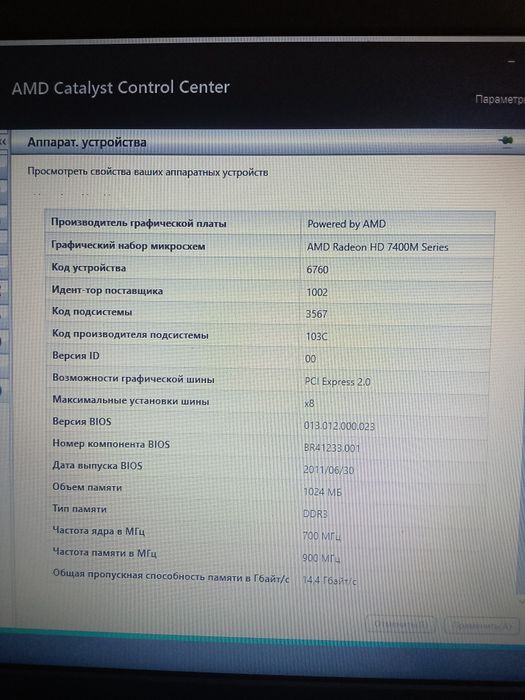 Ноутбук 6/500гб видеокарта 1гб