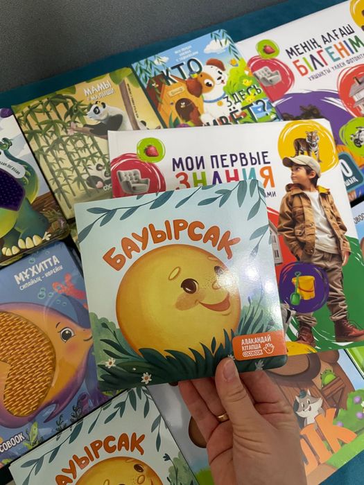 В продаже детские книги