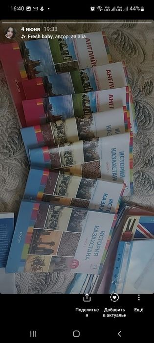 Продаю учебники по ент