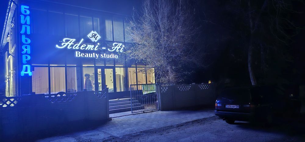 Породается здание