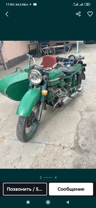 Урал мотоцикл 650куб