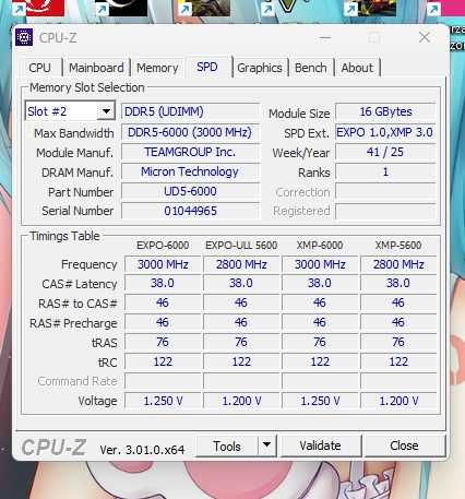 Gaming Компютър 9800X3D/9070XT/32GB 6000MHz/SSD 2TB NVMe 5.0 | В ГАРАНЦИЯ