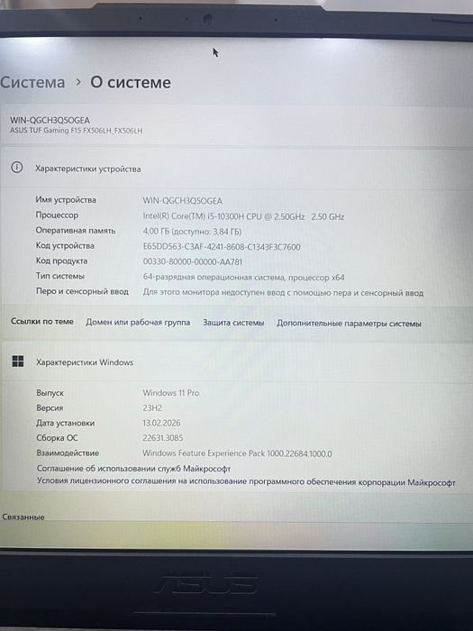 Asus Tuf Gaming Ноутбук