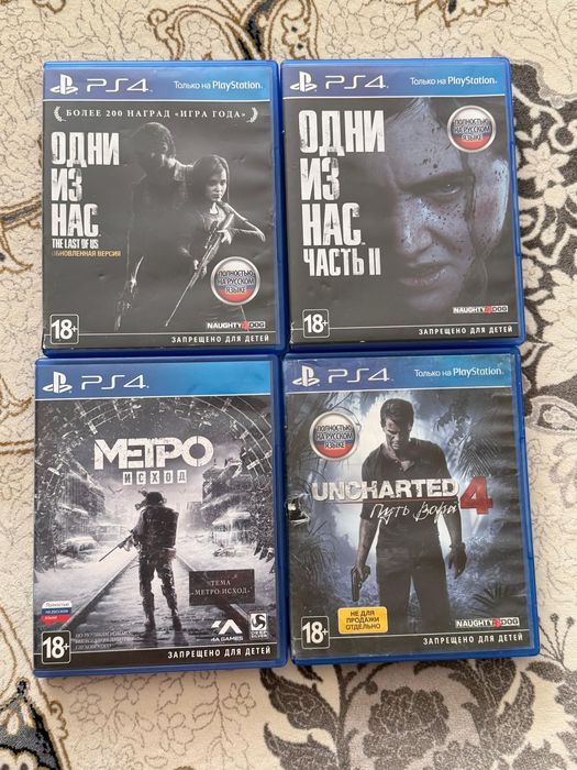 Игры для PC