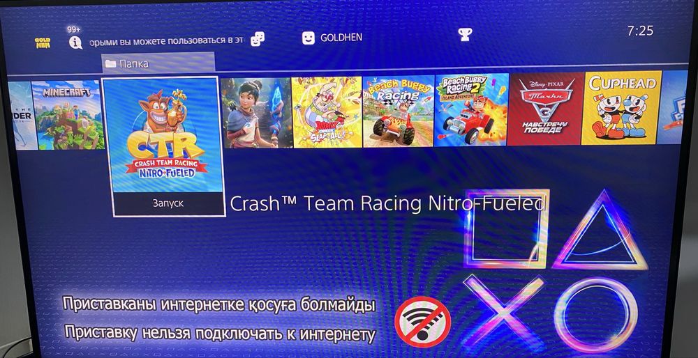 Playstation 4 slim прошитая 35топ игр