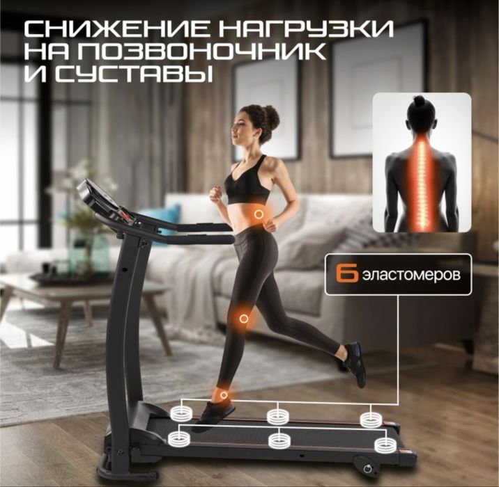 Беговая дорожка Genau