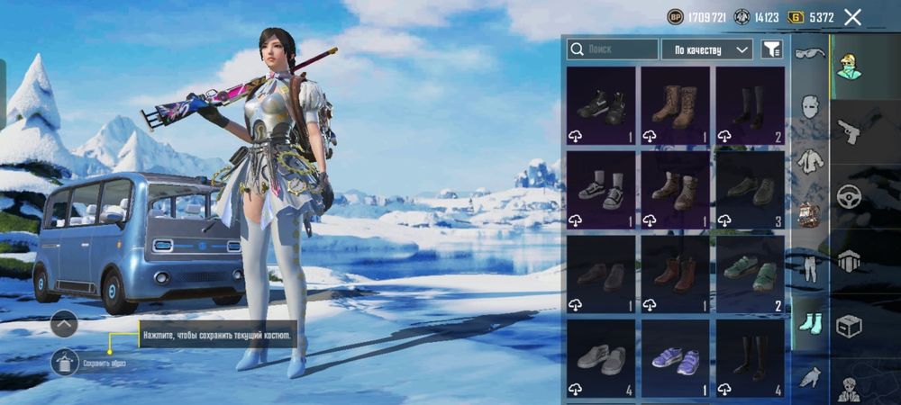 PUBG Mobile    обмен, продажа