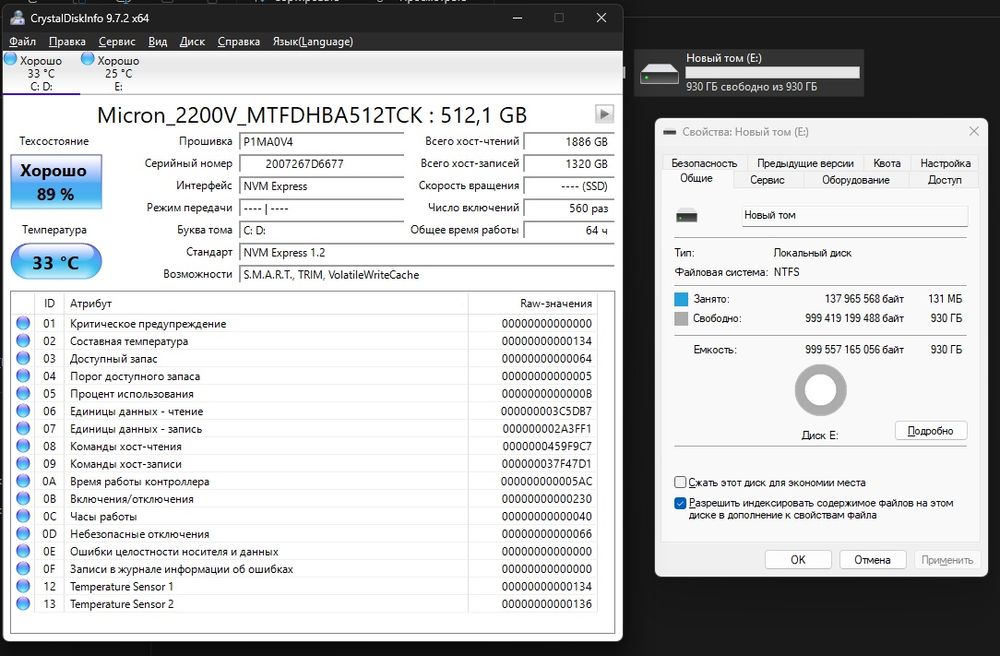 Hdd "2.5" дюймов 1 Теребайт