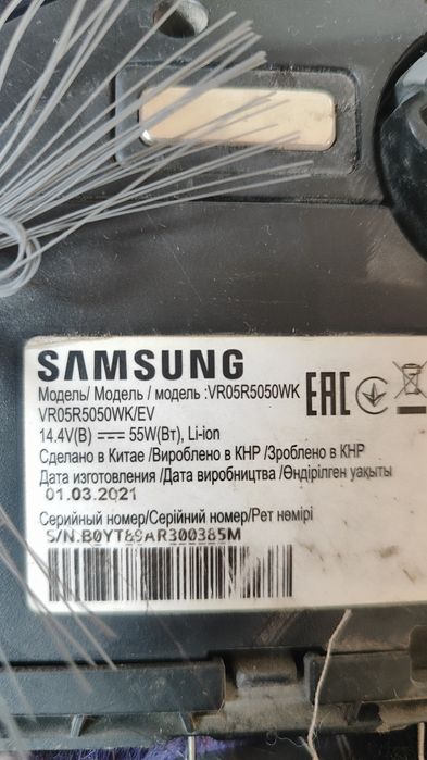 Робот пылесос samsung